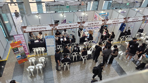 2025년 전공박람회  대표이미지