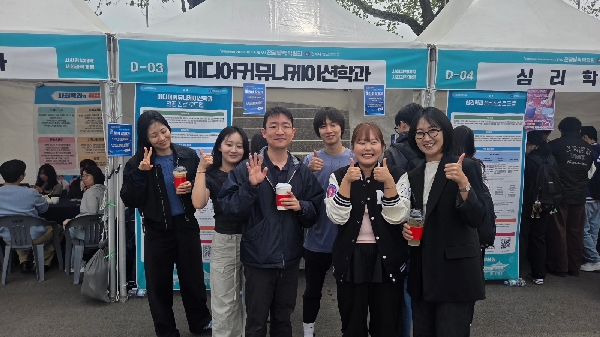2026 전공탐색 박람회 & 문화의 날 대표이미지