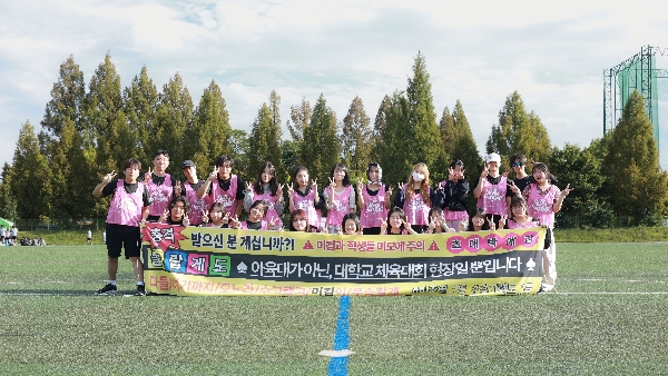 진군체전 2026 체육대회 대표이미지